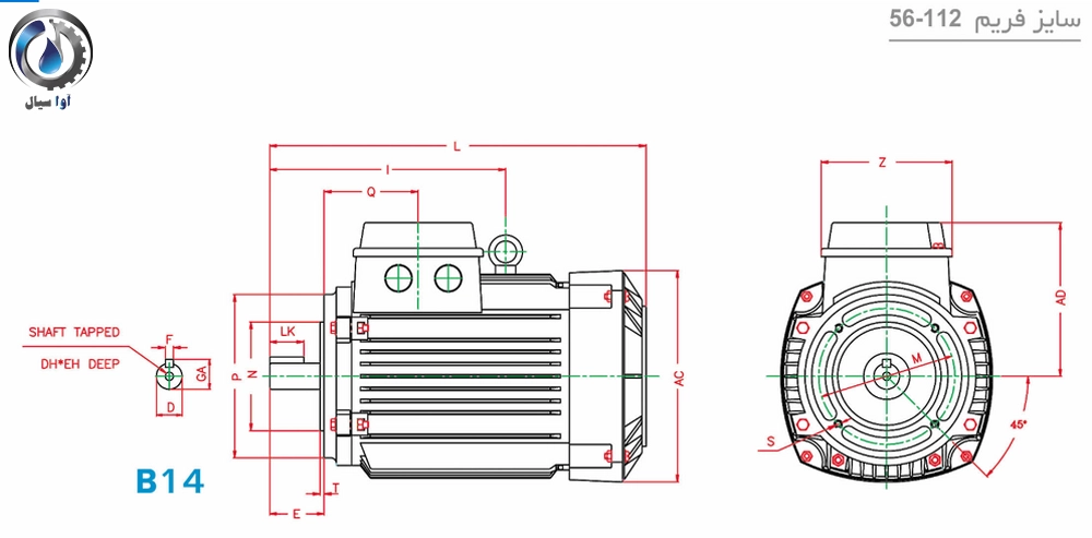 موتور آلومینیومی موتوژن B14