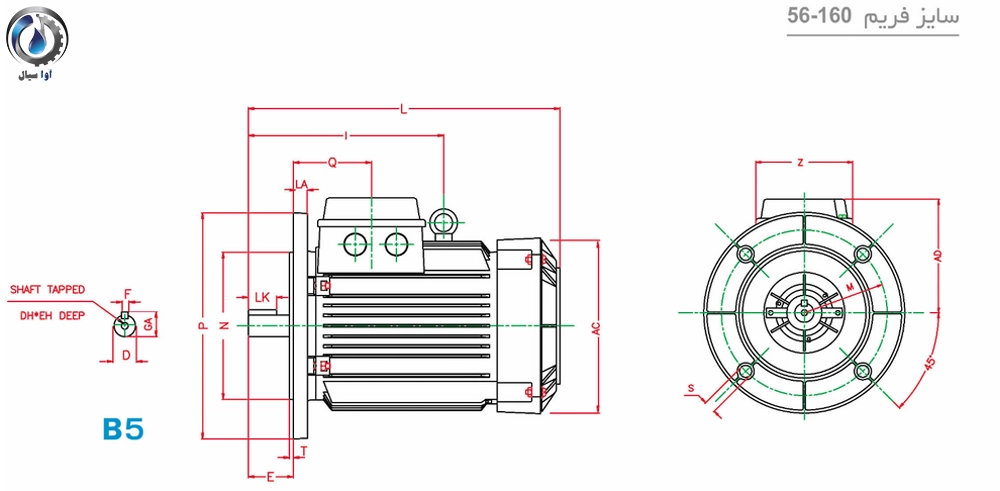 موتور آلومینیومی موتوژن B5